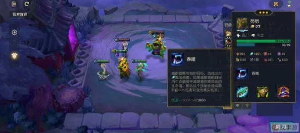 金铲铲之战暮影收割者全通关攻略深度解析