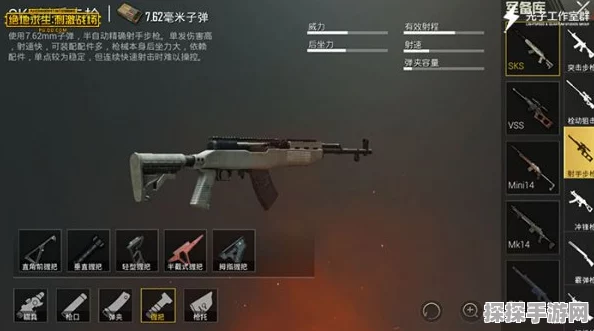 绝地求生手游全狙击炮性能深度解析及配件精选指南