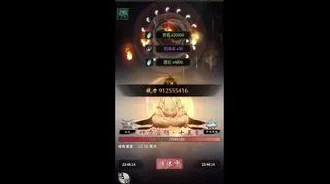 一念逍遥道法果使用全攻略，助力法则修行，飞升之路更顺畅