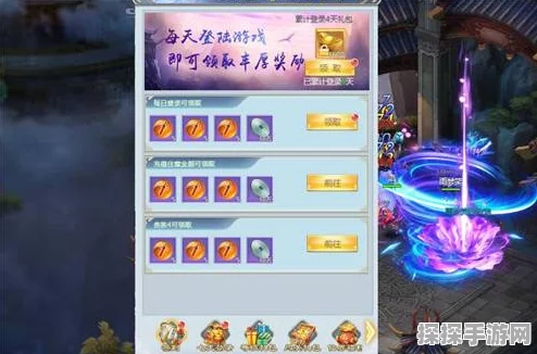 原神寻星之旅第六天深度攻略，探索未知星域，解锁丰厚奖励