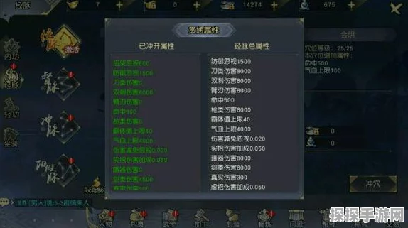 九阴真经3D华为客户端，全新版本震撼来袭，江湖再掀风云