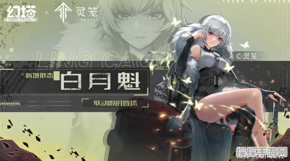 幻塔白月魁专属武器实用性及角色技巧连招深度解析