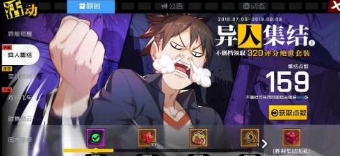 一人之下手游角色深度解析，风星潼的魅力与实力
