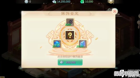 大话西游手游魔王窟中殿套装全解析及技能属性深度剖析