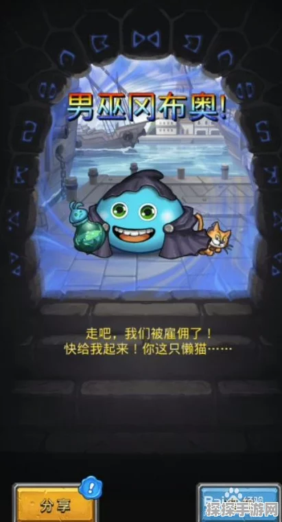 手游资讯，揭秘不思议迷宫冒险者之森隐藏冈布奥获取攻略