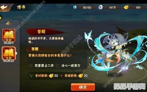 放开那三国2剿匪答题活动盛大开启，全新挑战等你来战！