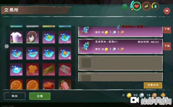 创造与魔法交易所快速赚金币全攻略