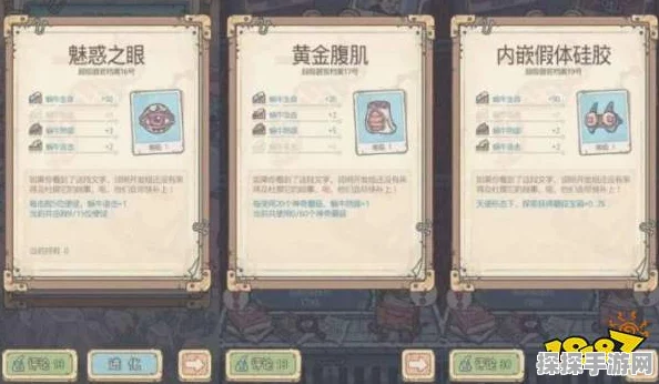最强蜗牛高丽探索全攻略，解锁新区域，提升战斗力