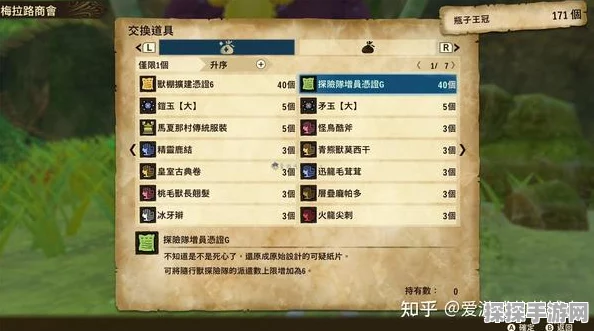 怪物猎人物语2二周目练级攻略，无门槛刷级地点全揭秘