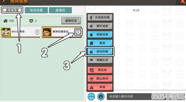 迷你世界手游按键位置调整指南