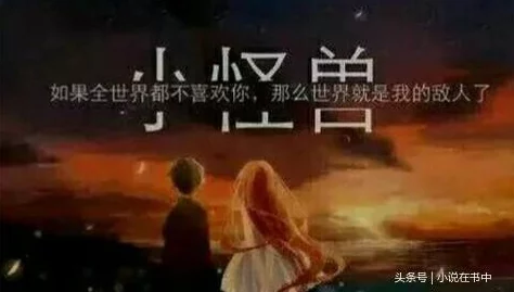 龙族灵魂人物陈墨瞳手游形象深度解析