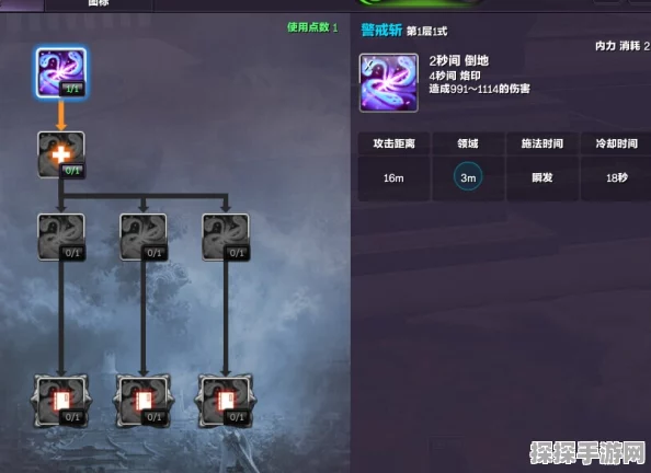 剑灵手游拳师职业加点全攻略，打造无敌格斗大师