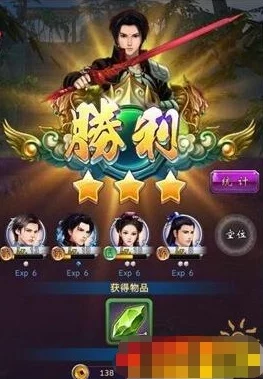 古剑奇谭3手游战斗力提升全攻略，技巧详解与实战指南