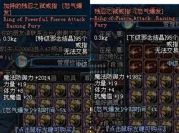 DNF魔神刷图新选择，钝器实战体验深度解析
