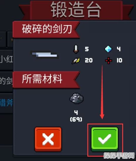 元气骑士重铸的圣剑合成攻略深度解析