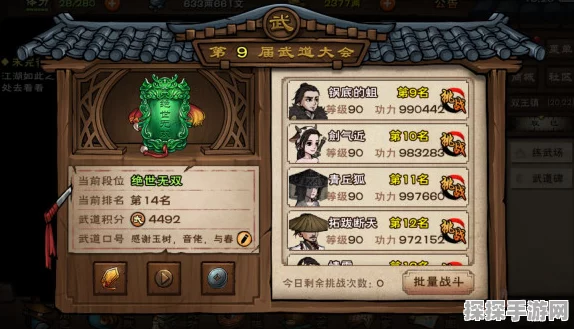 手游资讯，烟雨江湖太乙山支线任务全面解析