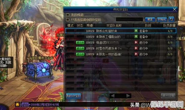 DNF手游韩服跨区资讯速递，新版本更新与精彩活动预告