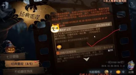第五人格解析度获取全攻略
