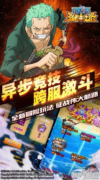 航海王强者之路伙伴觉醒系统深度解析