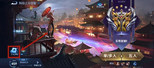 王者荣耀阿离助力礼，揭秘神秘作用与效益分析