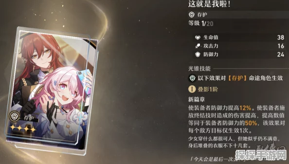 崩坏星穹铁道大月卡购买指南，全面解析购买渠道与性价比