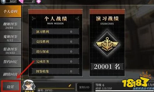 深渊地平线舰姬突破材料需求详解，全方位解析所需资源总量与种类