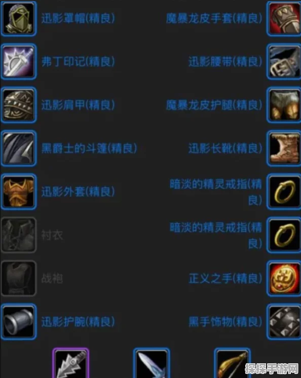 魔兽世界怀旧服秘籍，断离武器获取全攻略