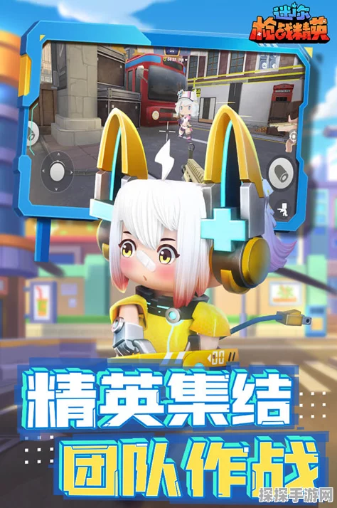 迷你世界枪战精英先行服，枪林弹雨中的竞技盛宴全面解析