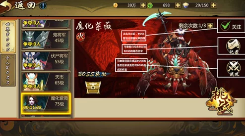 镇魂街天生为王，武魂姬全新玩法揭秘，解锁战斗力飙升秘密！