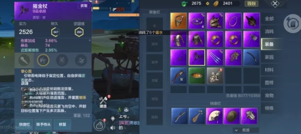 手游资讯，妄想山海千年兽魂刷取地点全揭秘