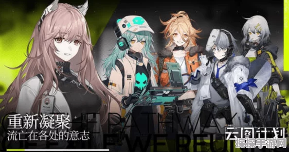 少女前线云图计划，最强国家队阵容深度解析与推荐