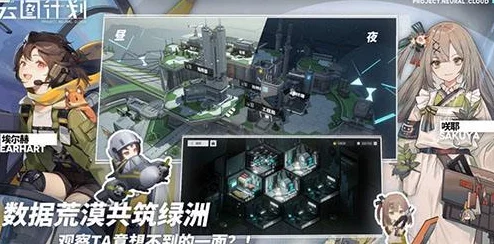 少女前线云图计划，最强国家队阵容深度解析与推荐