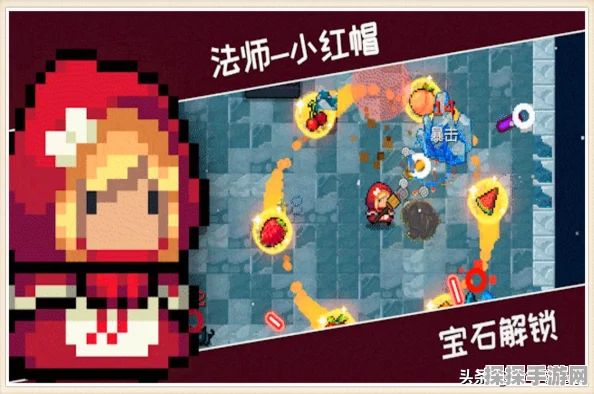 手游资讯，元气骑士八倍镜功能深度解析