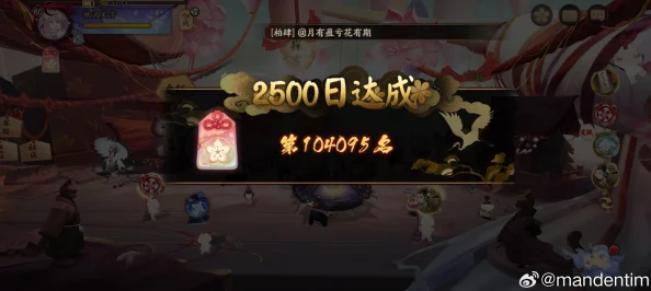 手游资讯，阴阳师签到500天庆典奖励大揭秘