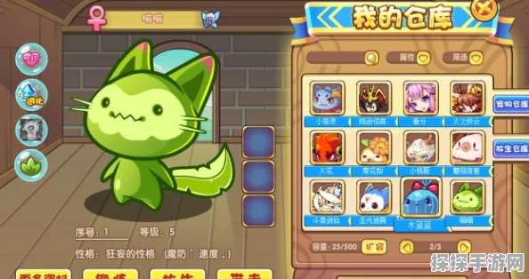 洛克王国手游资讯，揭秘仲裁弗兰克的超进化之路