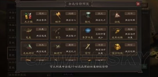三国志战略版信符获取攻略，解锁游戏策略新境界