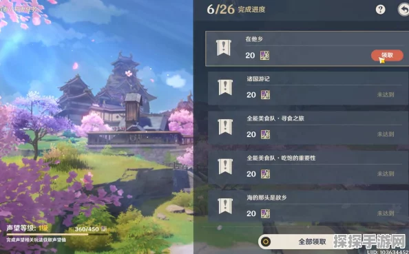 手游资讯指令，原神稻妻任务开启等级详解