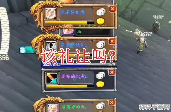 WLK武器战PVP深度策略与技巧解析