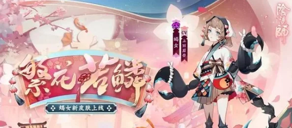 阴阳师花合战霜月活动深度解析，如何玩转这场月度盛宴