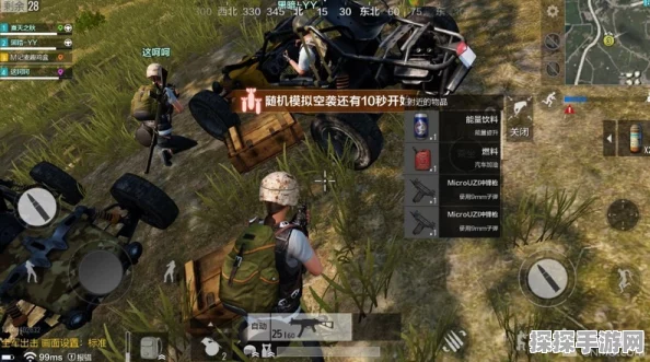 手游资讯，生存特训60与绝地求生攻略深度揭秘