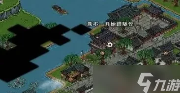 烟雨江湖捉鬼驱邪任务全攻略