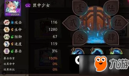 阴阳师手游资讯，匣中少女技能详解与培养价值分析