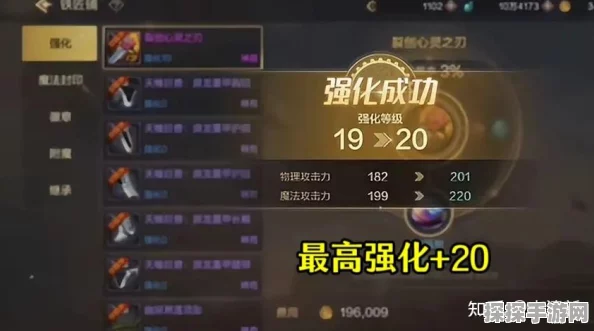 DNF手游，深度解析增幅、强化与锻造三大系统