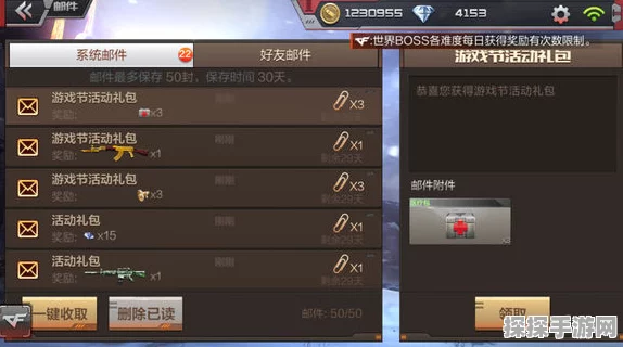 CF手游刀锋角色深度解析，卓越属性引领战场新风尚