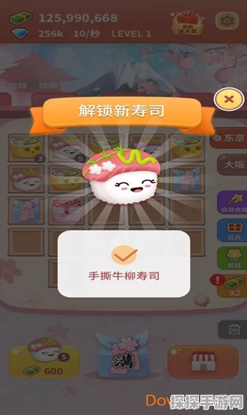 手游资讯，全新美食烹饪游戏美味寿司店正式上线
