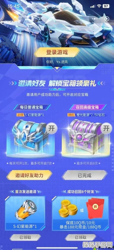 QQ飞车手游飞饰冠军之钥获取攻略，解锁荣耀与速度的钥匙