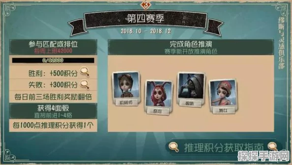 第五人格全新版本震撼来袭，庄园挑战再升级！