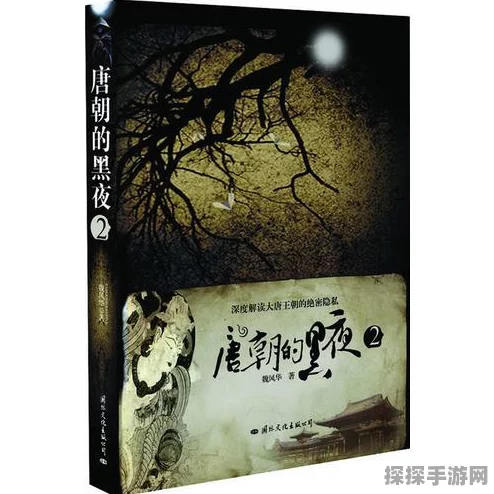 无边丝雨纷飞，大唐无双手游步飞烟技能深度剖析与策略运用