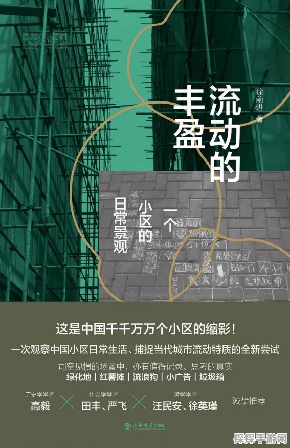 无边丝雨纷飞，大唐无双手游步飞烟技能深度剖析与策略运用