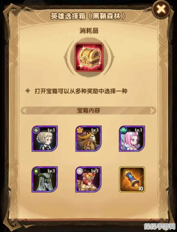 剑与远征契约石获取途径全解析